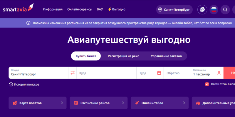 смарт.PNG